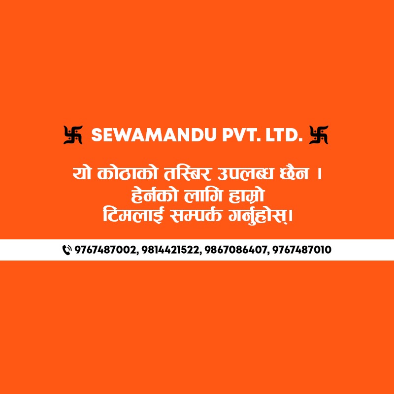 King Restaurant & Thakali